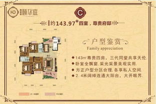 華達頤華庭樣板間熱銷中，宇勝房地產專業代理服務助您一臂之力