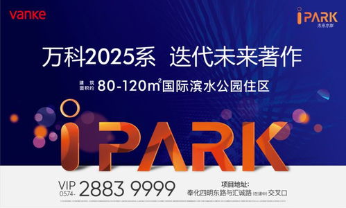 智造2025，房地產銷售代理行業的中國影響力
