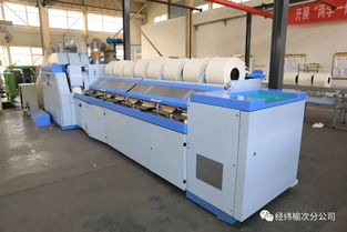 聚焦 經緯榆次分公司舉全力打造武漢裕大華全流程夜間無人值車智能工廠示范線