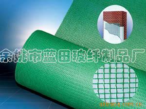 余姚市藍田玻纖制品廠