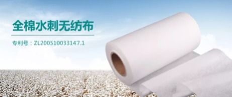 穩(wěn)健醫(yī)療成抗疫用品供應(yīng)主力軍 全棉水刺無紡布專利以創(chuàng)新打 頭陣